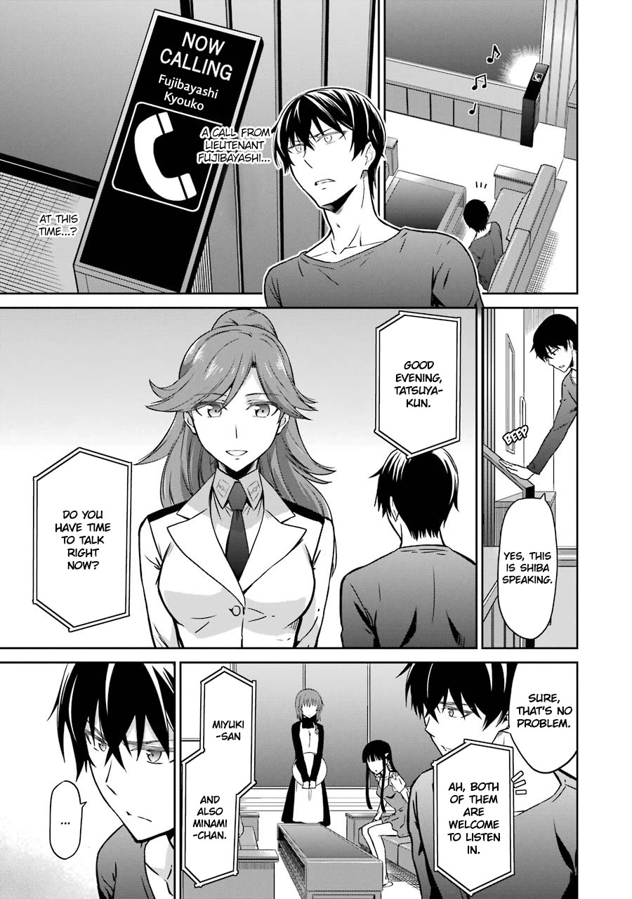 Mahouka Koukou no Rettousei - Double Seven Hen Chapter 25 page 15 - Chapter 25: Invisible Dark Clouds