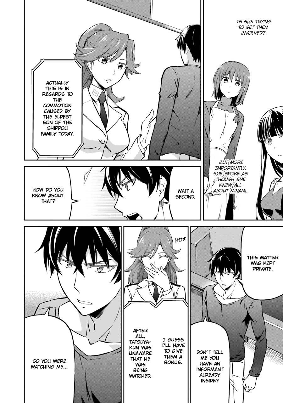 Mahouka Koukou no Rettousei - Double Seven Hen Chapter 25 page 16 - Chapter 25: Invisible Dark Clouds