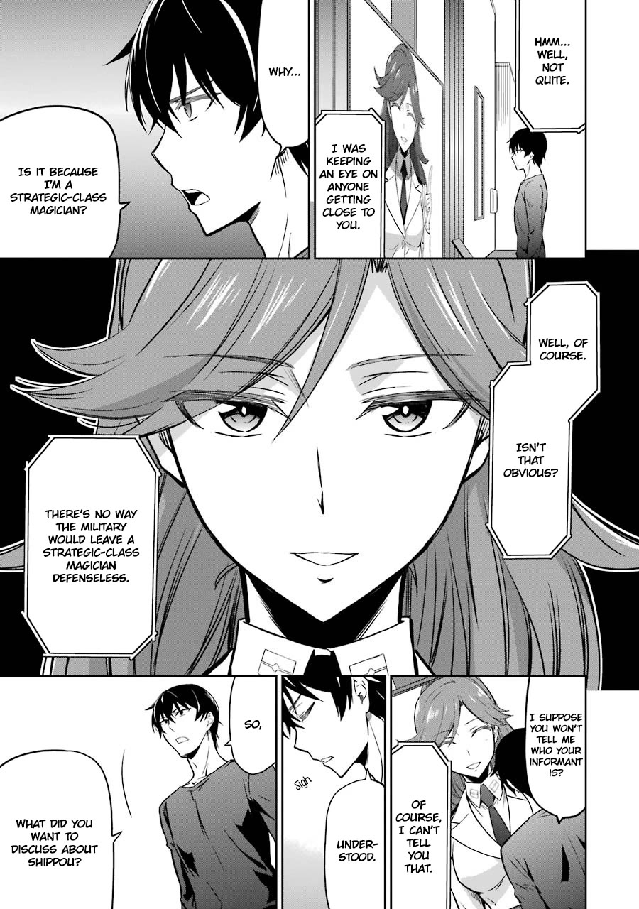 Mahouka Koukou no Rettousei - Double Seven Hen Chapter 25 page 17 - Chapter 25: Invisible Dark Clouds