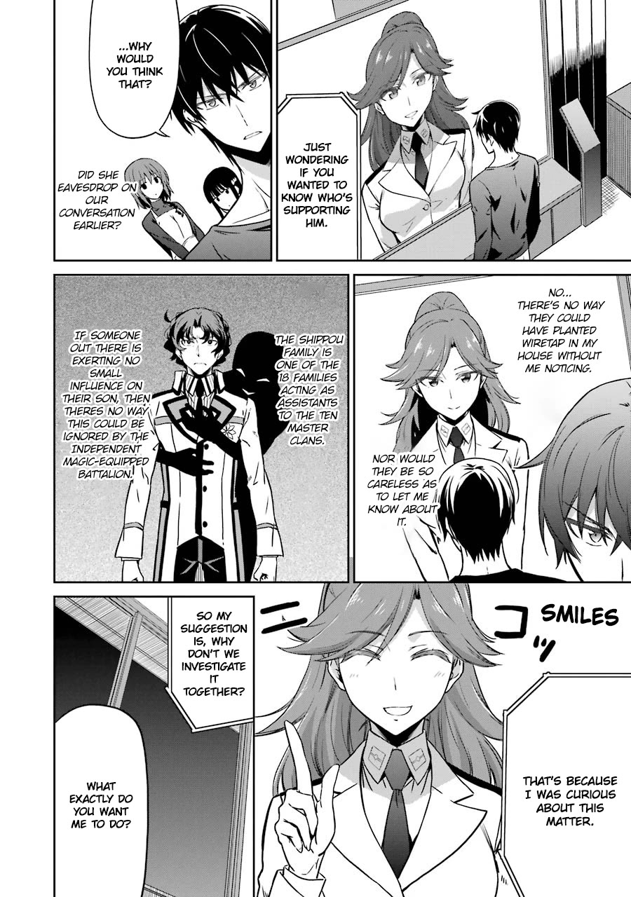 Mahouka Koukou no Rettousei - Double Seven Hen Chapter 25 page 18 - Chapter 25: Invisible Dark Clouds