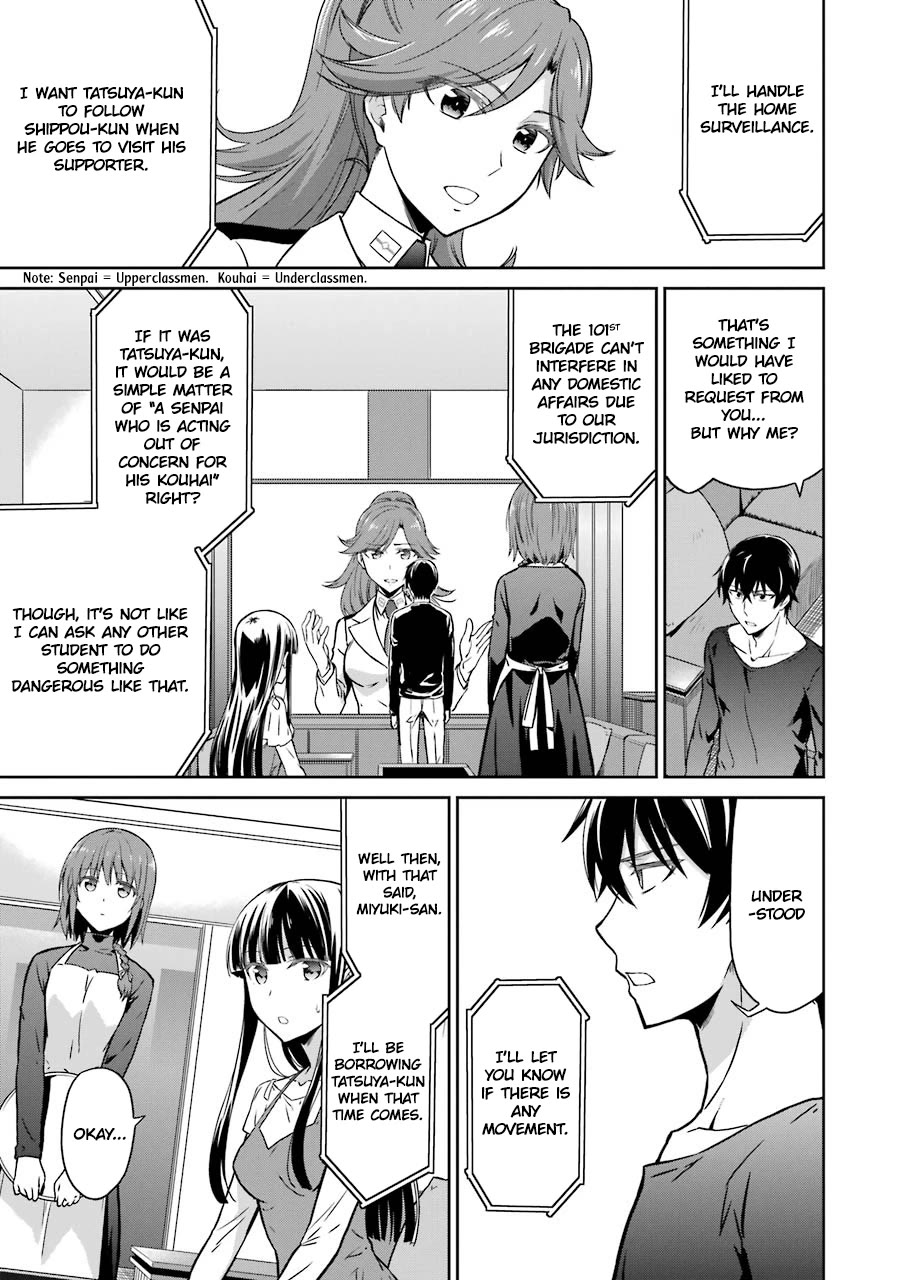 Mahouka Koukou no Rettousei - Double Seven Hen Chapter 25 page 19 - Chapter 25: Invisible Dark Clouds