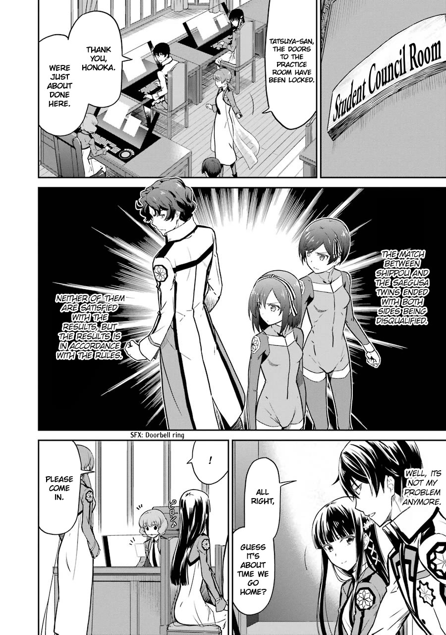 Mahouka Koukou no Rettousei - Double Seven Hen Chapter 25 page 2 - Chapter 25: Invisible Dark Clouds