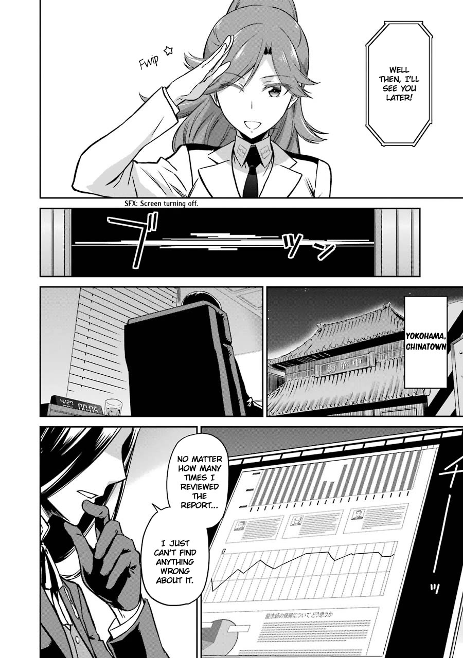 Mahouka Koukou no Rettousei - Double Seven Hen Chapter 25 page 20 - Chapter 25: Invisible Dark Clouds
