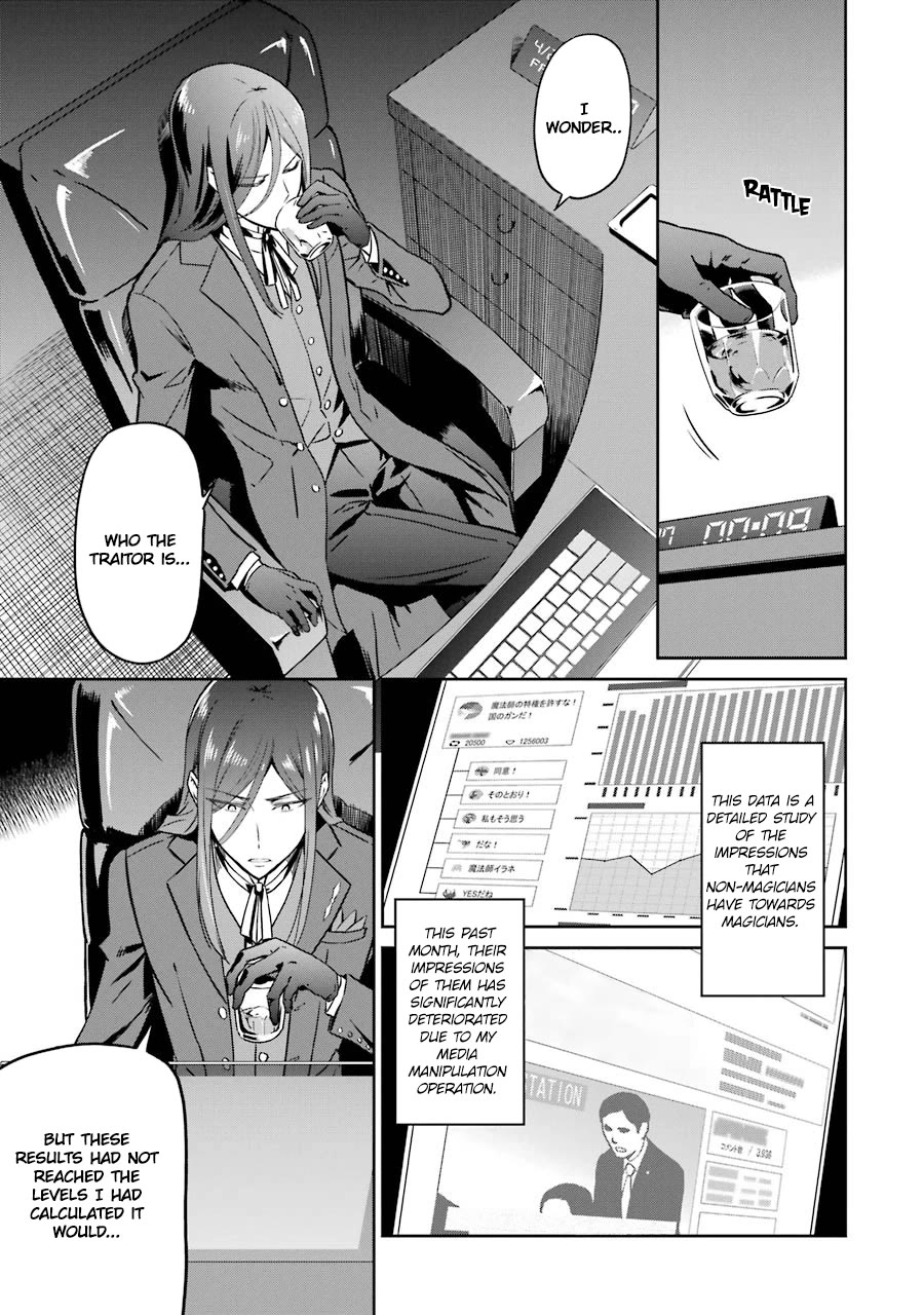 Mahouka Koukou no Rettousei - Double Seven Hen Chapter 25 page 21 - Chapter 25: Invisible Dark Clouds
