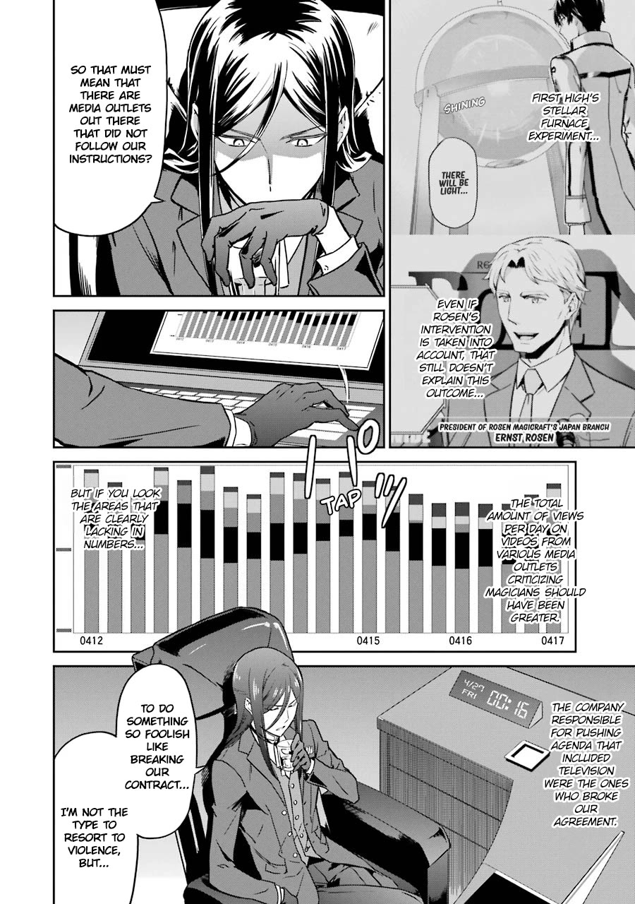 Mahouka Koukou no Rettousei - Double Seven Hen Chapter 25 page 22 - Chapter 25: Invisible Dark Clouds