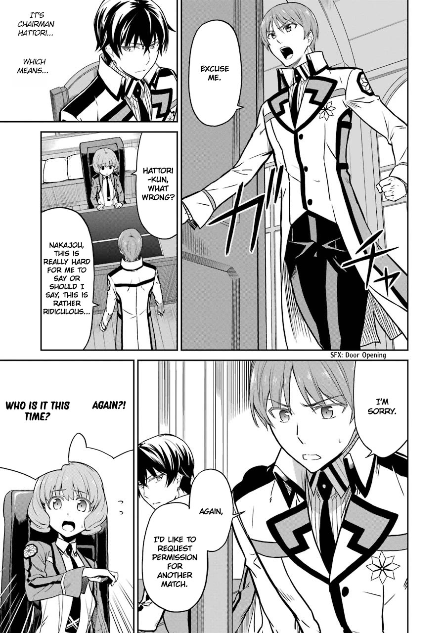 Mahouka Koukou no Rettousei - Double Seven Hen Chapter 25 page 3 - Chapter 25: Invisible Dark Clouds