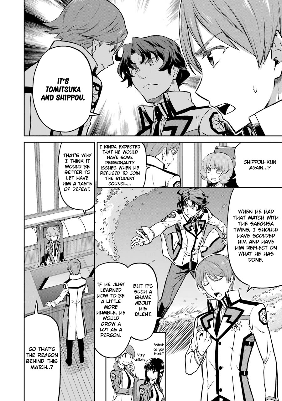 Mahouka Koukou no Rettousei - Double Seven Hen Chapter 25 page 4 - Chapter 25: Invisible Dark Clouds