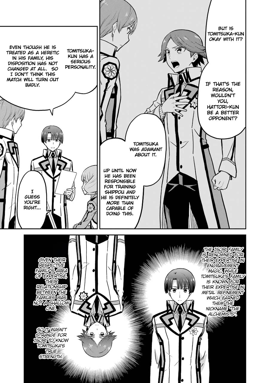 Mahouka Koukou no Rettousei - Double Seven Hen Chapter 25 page 5 - Chapter 25: Invisible Dark Clouds