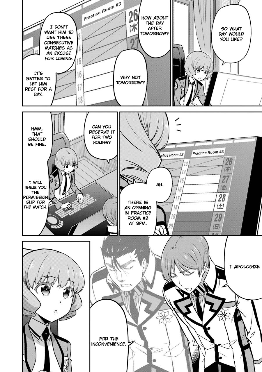 Mahouka Koukou no Rettousei - Double Seven Hen Chapter 25 page 6 - Chapter 25: Invisible Dark Clouds