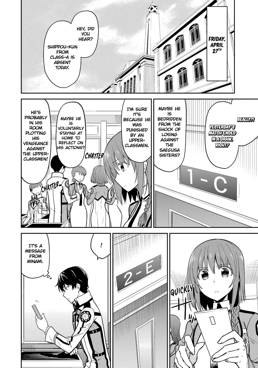 Mahouka Koukou no Rettousei - Double Seven Hen Chapter 26 page 2 - Chapter 26: The One Pulling The Strings