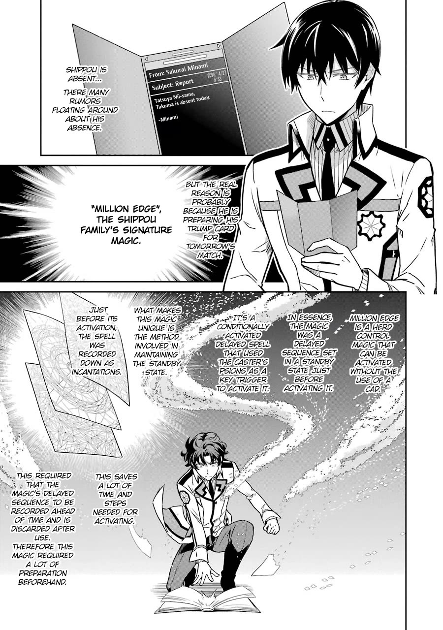 Mahouka Koukou no Rettousei - Double Seven Hen Chapter 26 page 3 - Chapter 26: The One Pulling The Strings