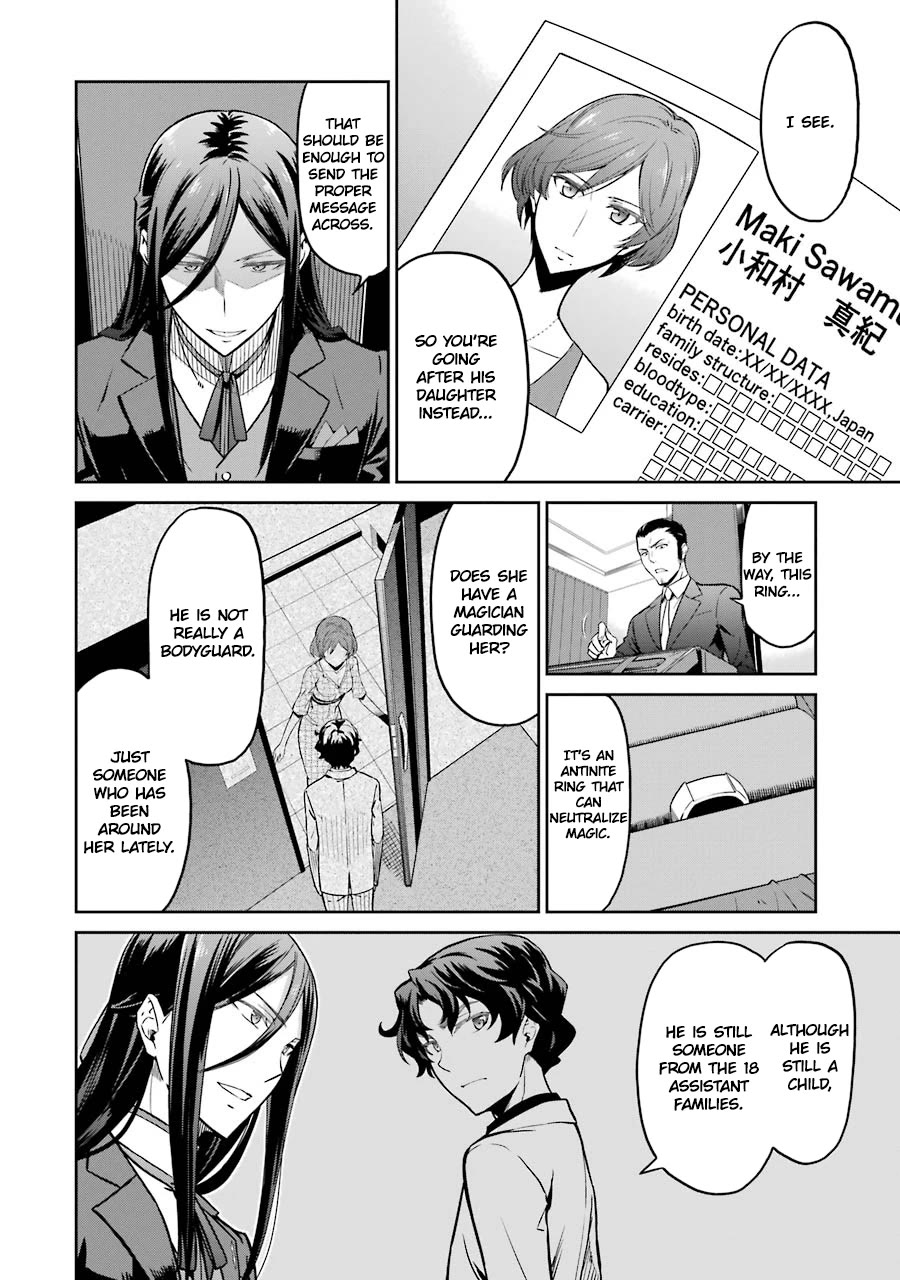 Mahouka Koukou no Rettousei - Double Seven Hen Chapter 26 page 6 - Chapter 26: The One Pulling The Strings