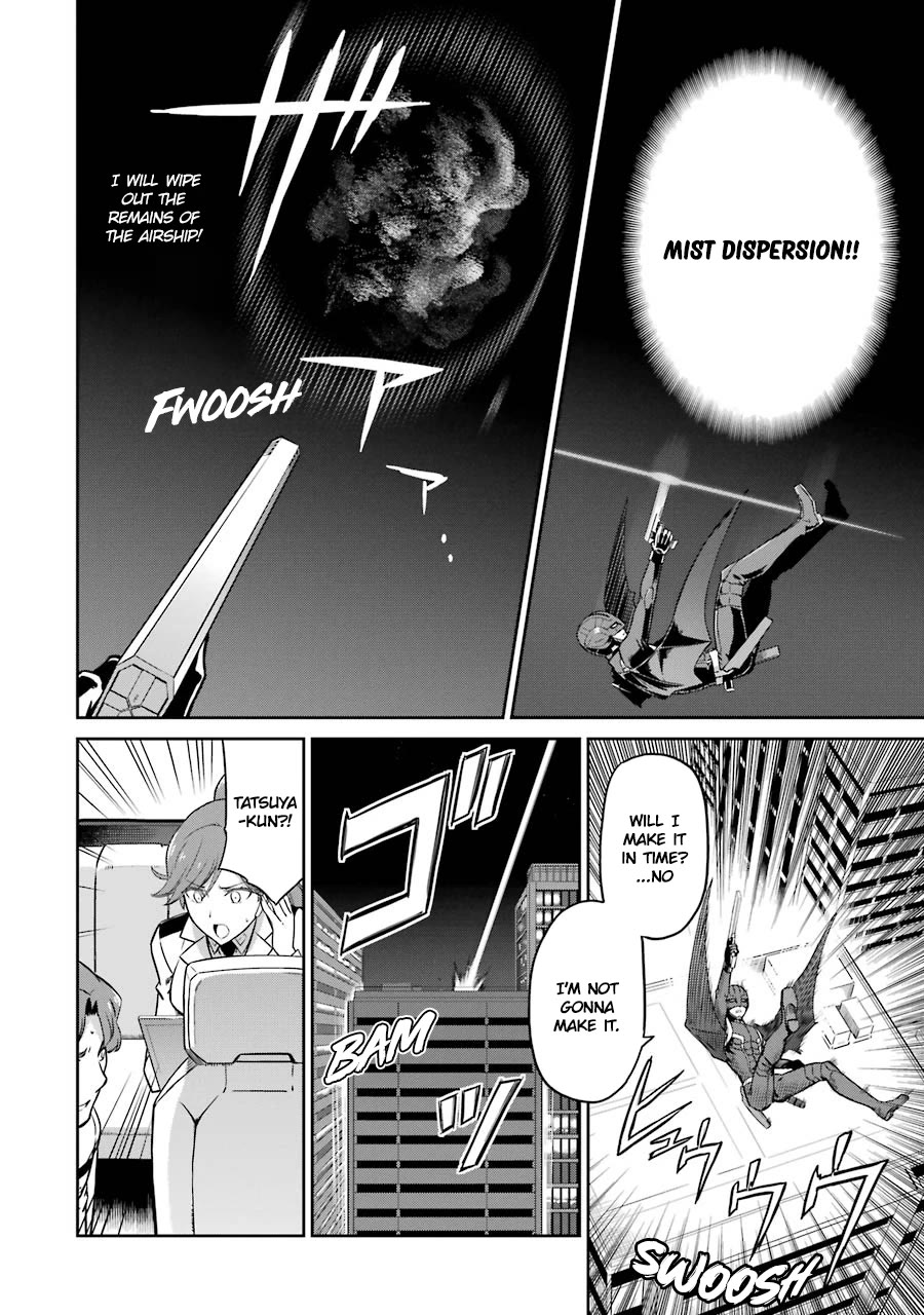 Mahouka Koukou no Rettousei - Double Seven Hen Chapter 27 page 20 - Chapter 27: Demands