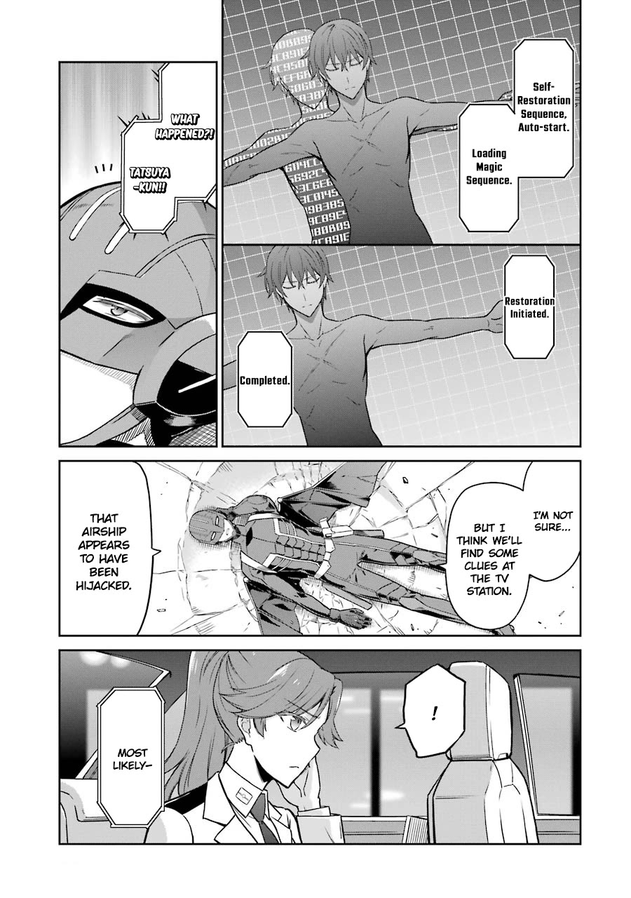 Mahouka Koukou no Rettousei - Double Seven Hen Chapter 27 page 21 - Chapter 27: Demands