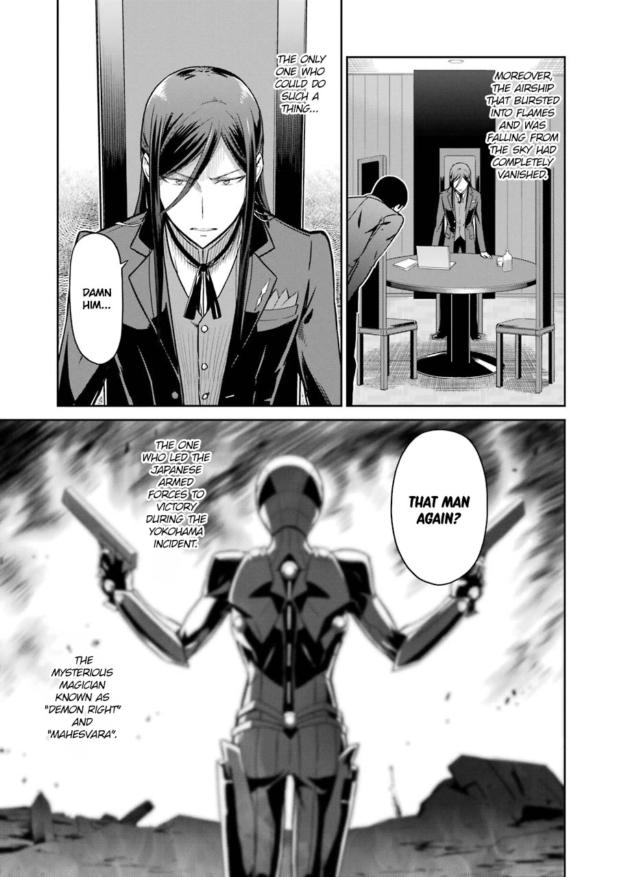 Mahouka Koukou no Rettousei - Double Seven Hen Chapter 27 page 23 - Chapter 27: Demands