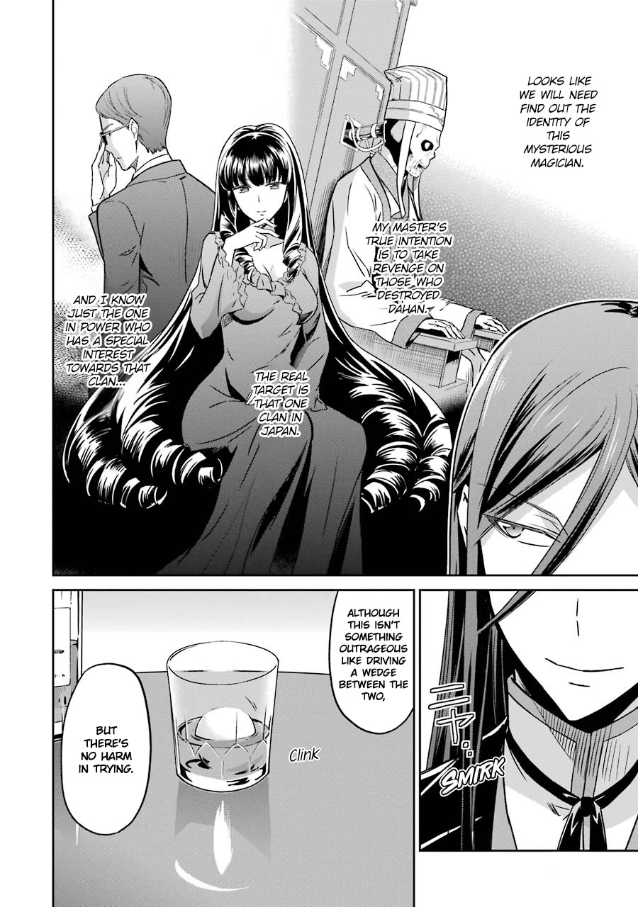 Mahouka Koukou no Rettousei - Double Seven Hen Chapter 27 page 24 - Chapter 27: Demands