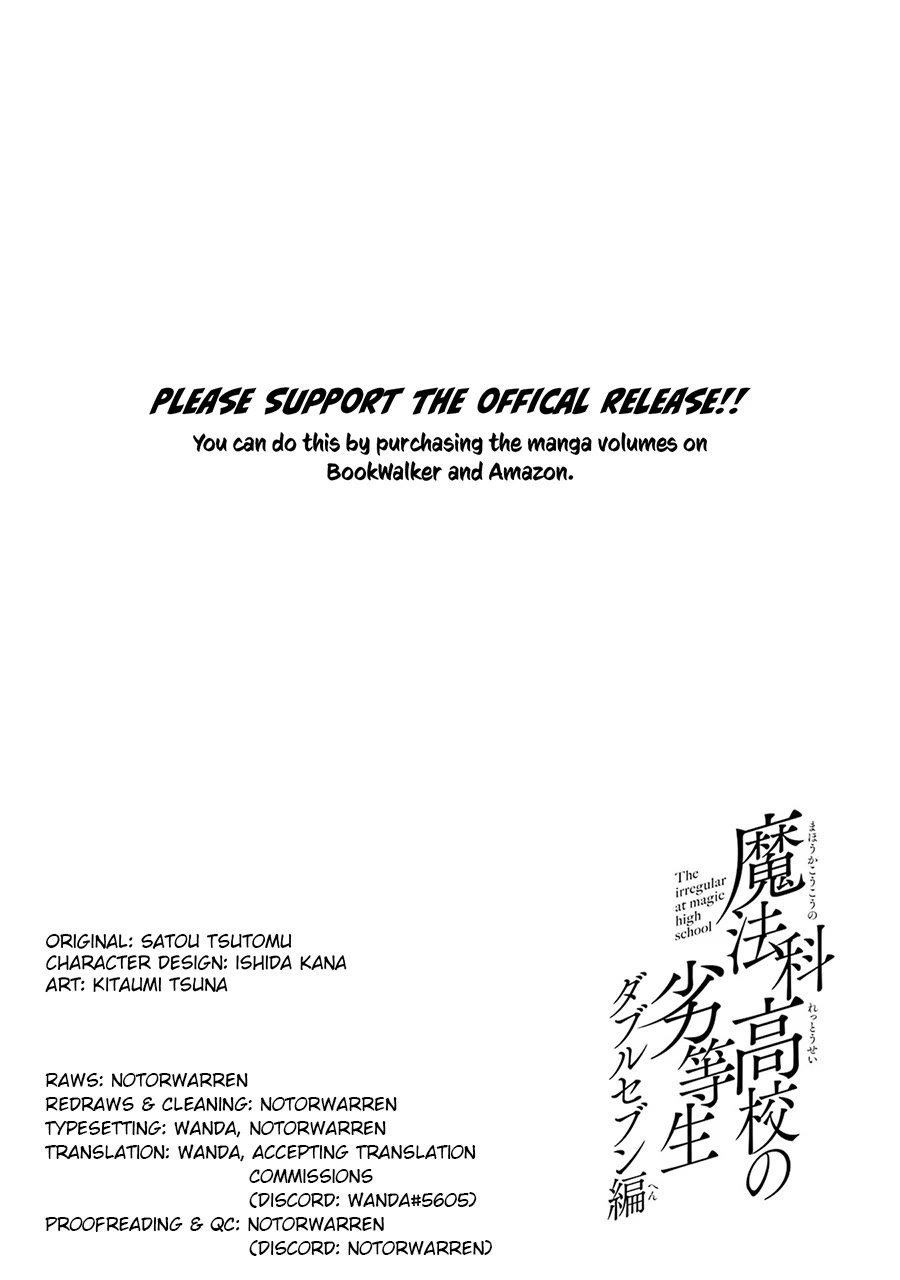 Mahouka Koukou no Rettousei - Double Seven Hen Chapter 27 page 25 - Chapter 27: Demands