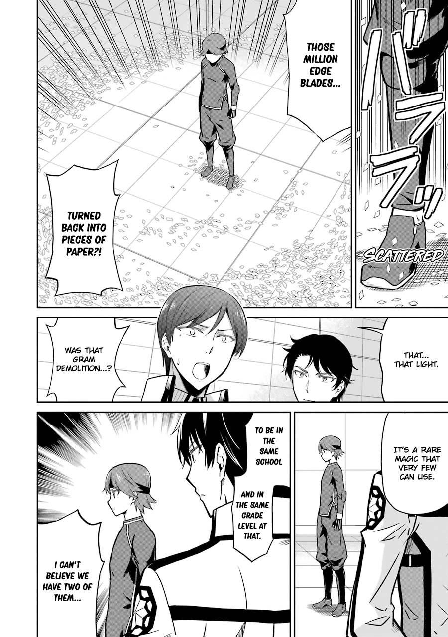 Mahouka Koukou no Rettousei - Double Seven Hen Chapter 28 page 12 - Chapter 28: Playing with Real Power (I)
