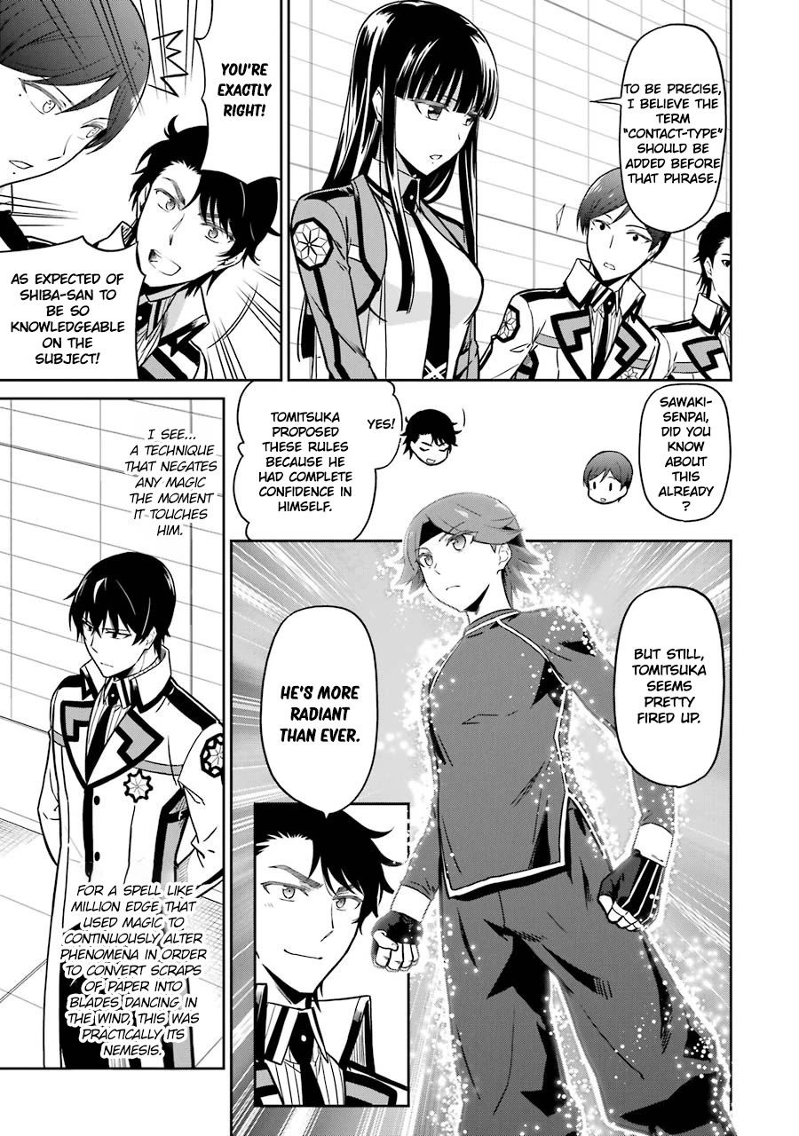 Mahouka Koukou no Rettousei - Double Seven Hen Chapter 28 page 13 - Chapter 28: Playing with Real Power (I)