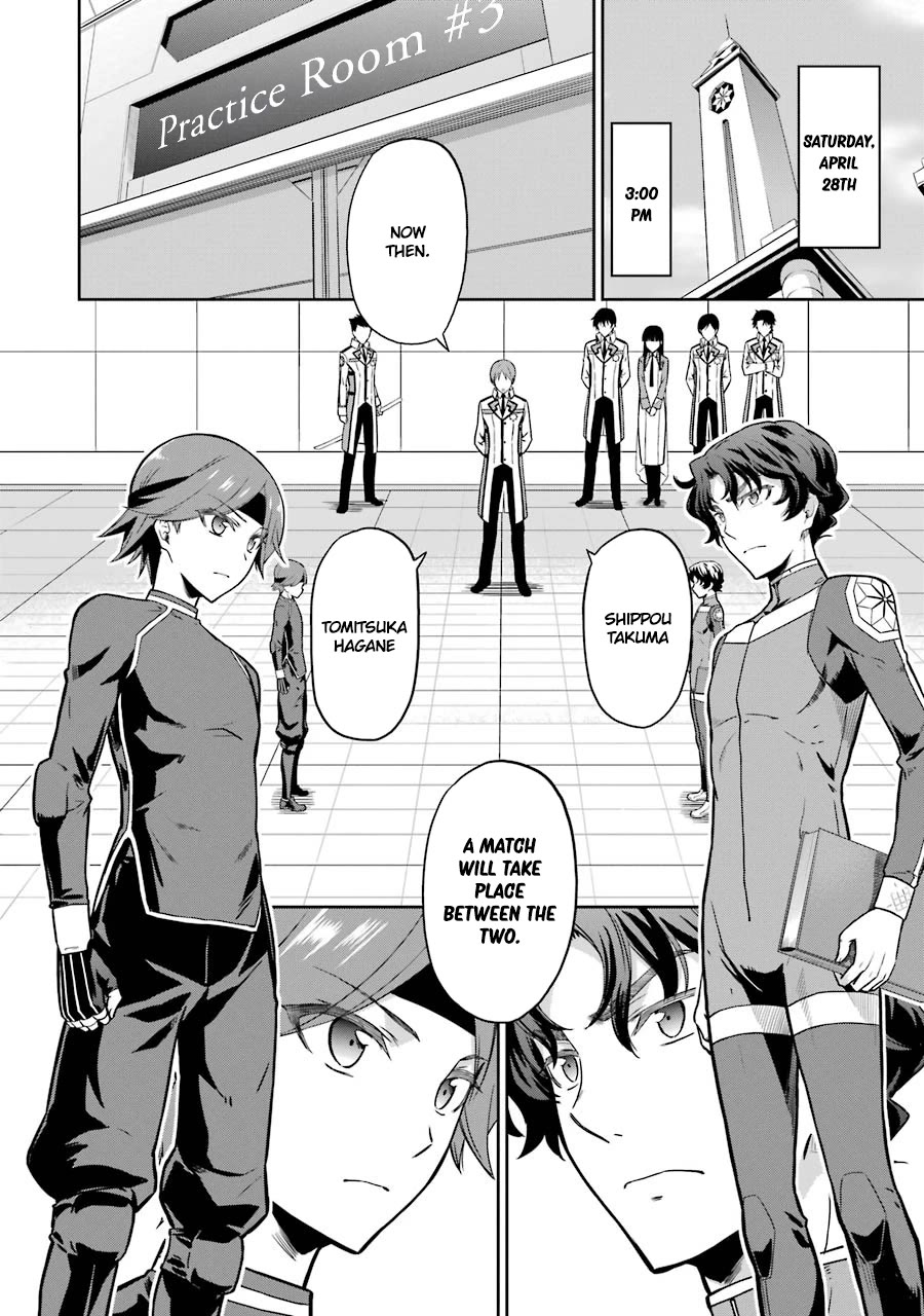 Mahouka Koukou no Rettousei - Double Seven Hen Chapter 28 page 2 - Chapter 28: Playing with Real Power (I)
