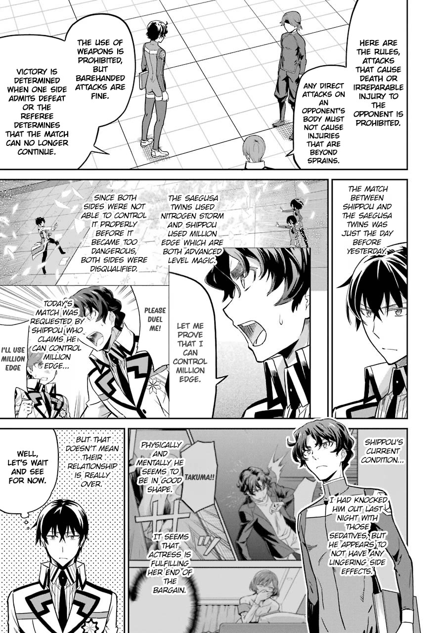 Mahouka Koukou no Rettousei - Double Seven Hen Chapter 28 page 3 - Chapter 28: Playing with Real Power (I)