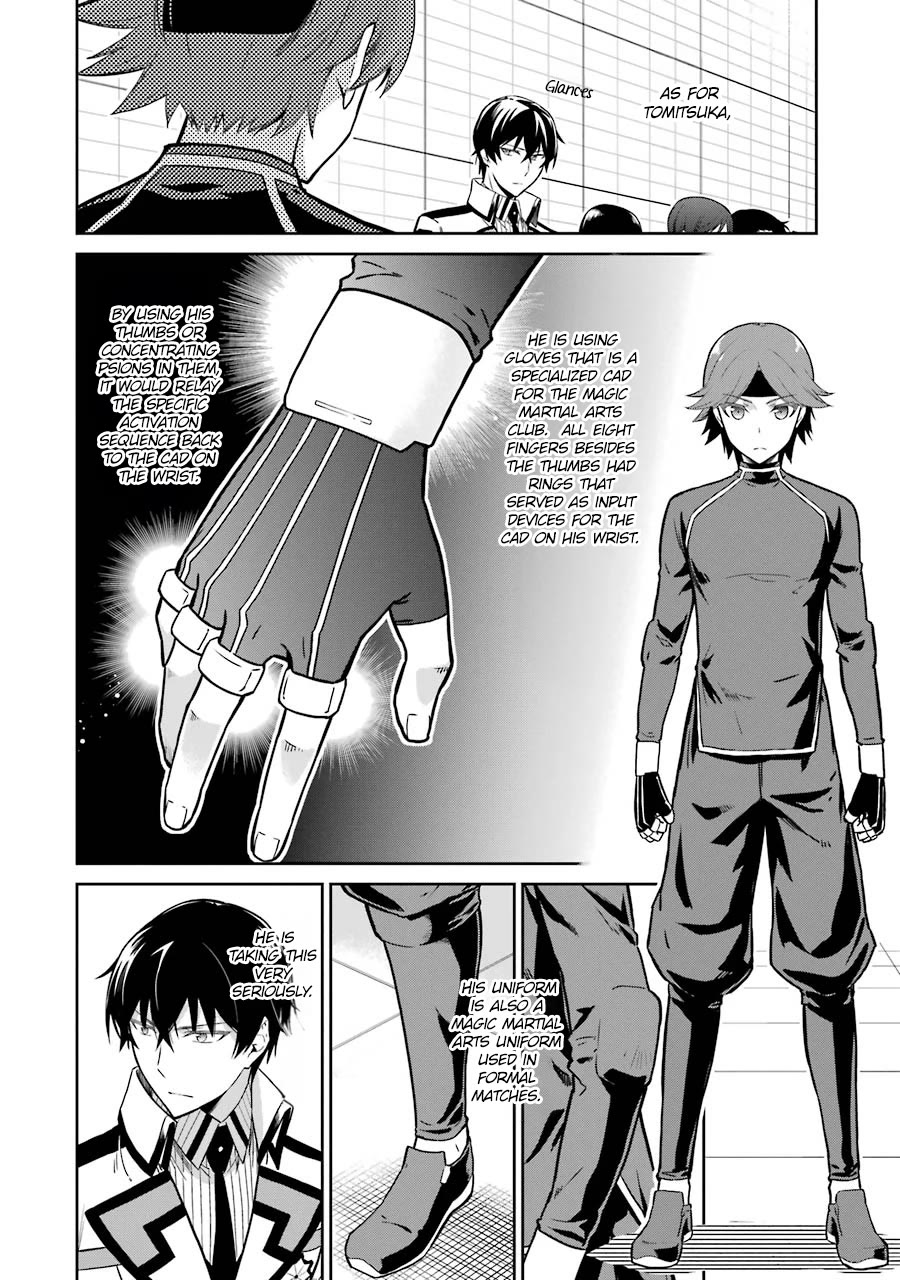 Mahouka Koukou no Rettousei - Double Seven Hen Chapter 28 page 4 - Chapter 28: Playing with Real Power (I)