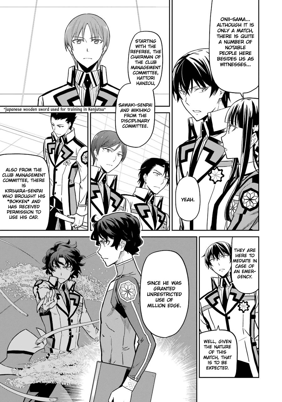 Mahouka Koukou no Rettousei - Double Seven Hen Chapter 28 page 5 - Chapter 28: Playing with Real Power (I)