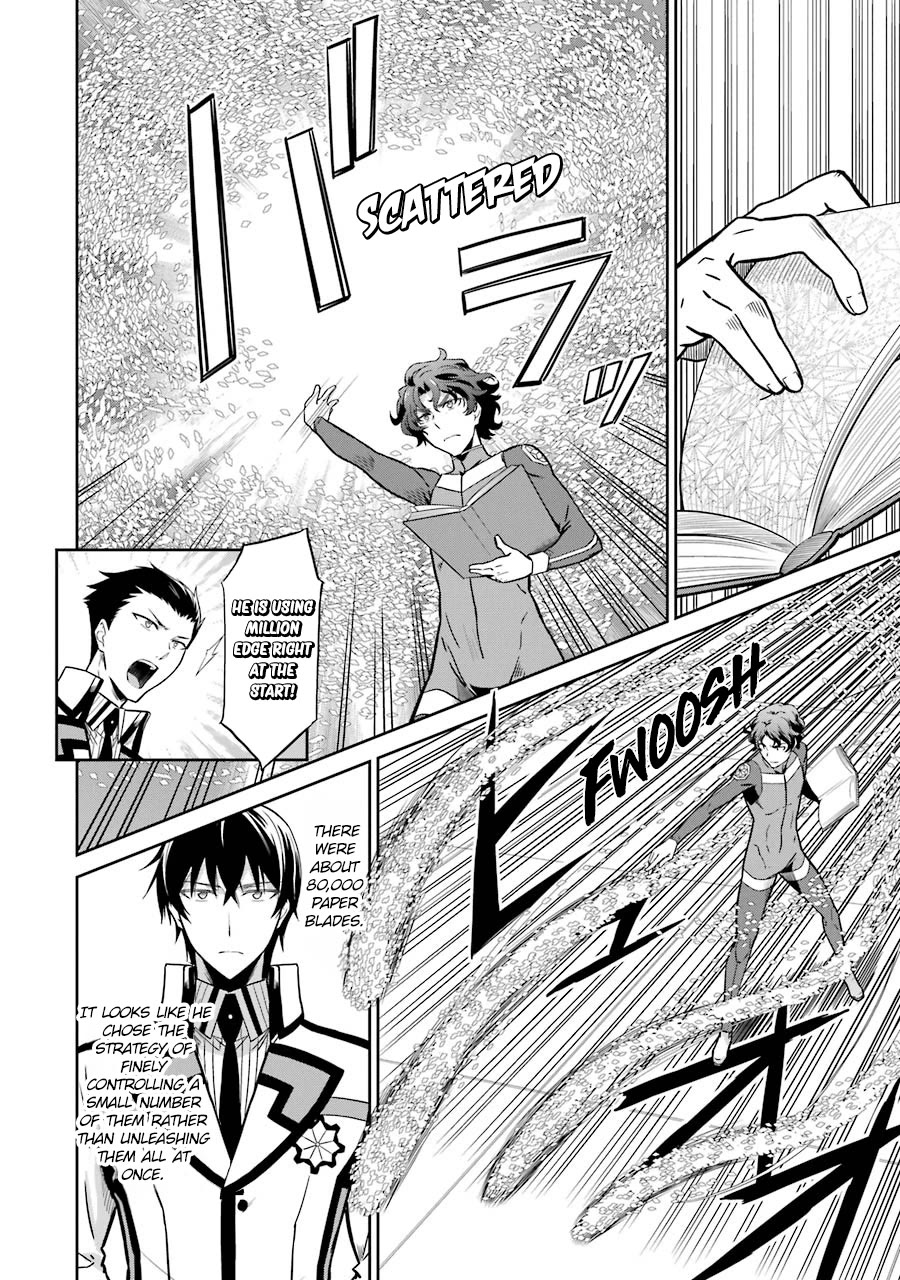 Mahouka Koukou no Rettousei - Double Seven Hen Chapter 28 page 8 - Chapter 28: Playing with Real Power (I)