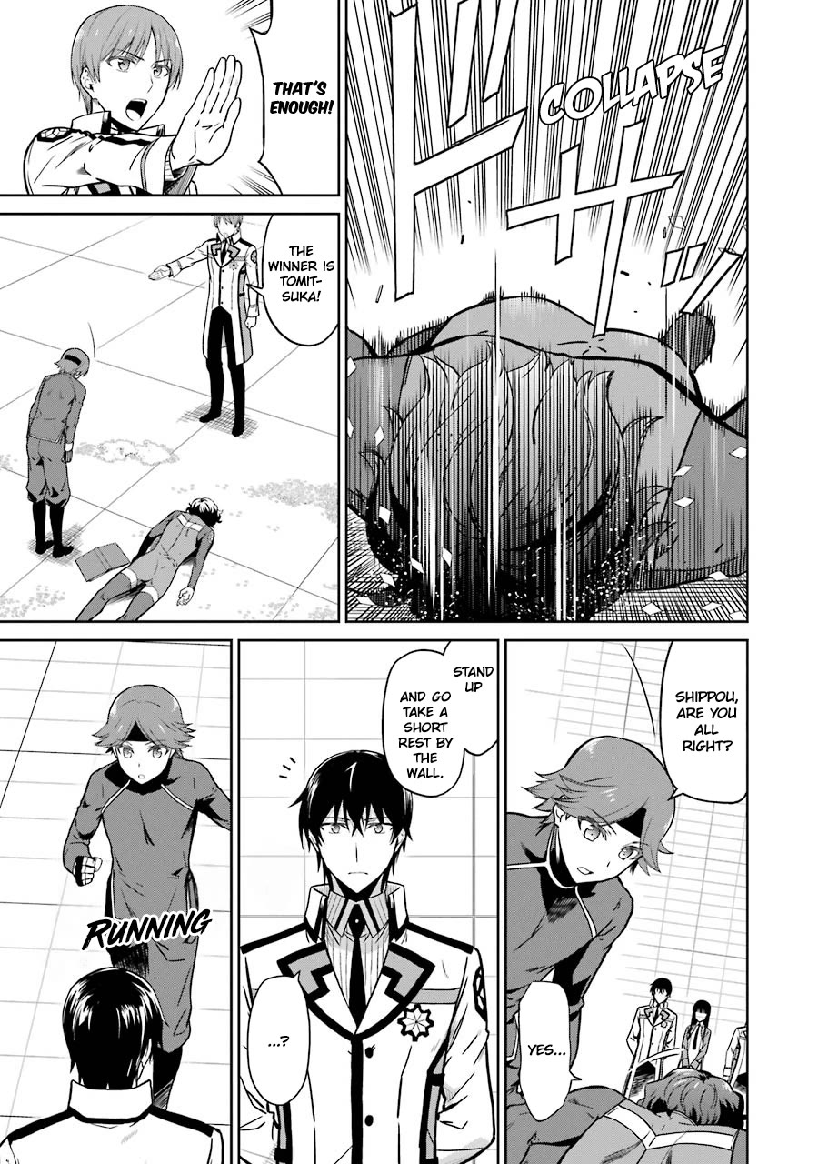 Mahouka Koukou no Rettousei - Double Seven Hen Chapter 29 page 13 - Chapter 29: Playing with Real Power (II)
