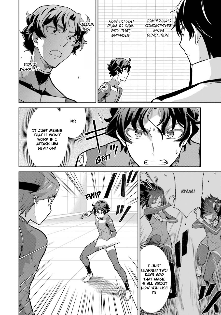 Mahouka Koukou no Rettousei - Double Seven Hen Chapter 29 page 2 - Chapter 29: Playing with Real Power (II)