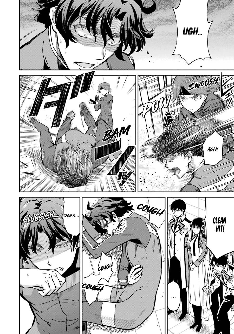 Mahouka Koukou no Rettousei - Double Seven Hen Chapter 29 page 6 - Chapter 29: Playing with Real Power (II)