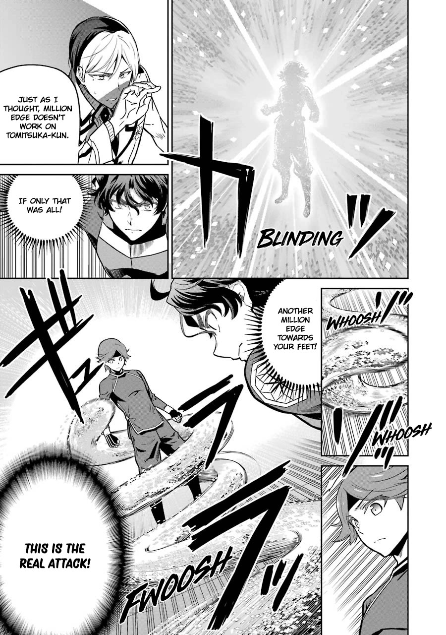 Mahouka Koukou no Rettousei - Double Seven Hen Chapter 29 page 9 - Chapter 29: Playing with Real Power (II)
