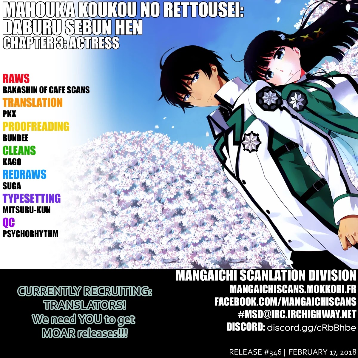 Mahouka Koukou no Rettousei - Double Seven Hen Chapter 3 page 1 - Chapter 3: Actress