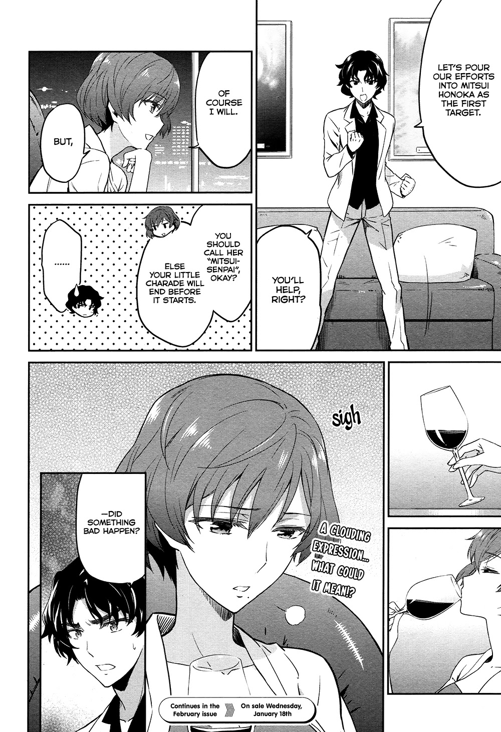 Mahouka Koukou no Rettousei - Double Seven Hen Chapter 3 page 12 - Chapter 3: Actress