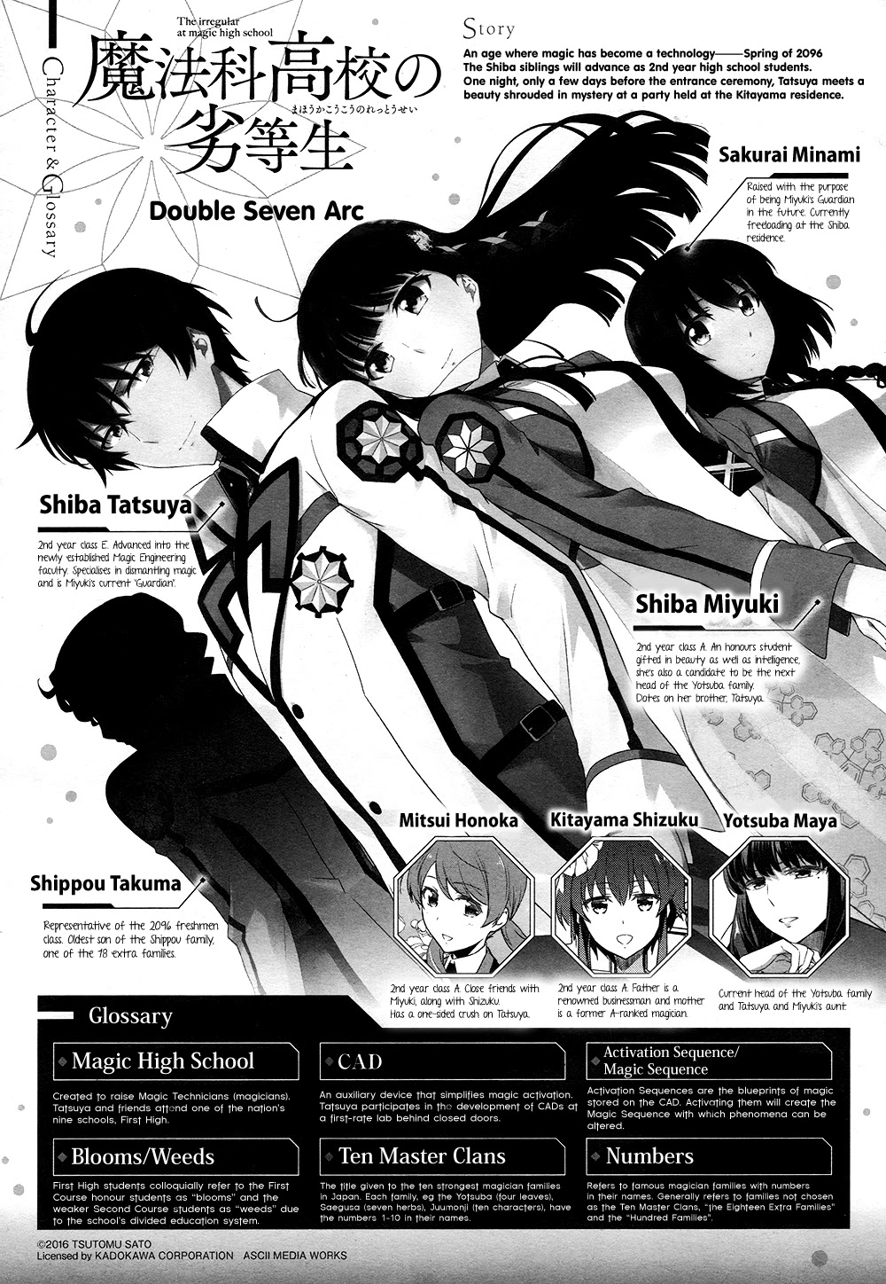 Mahouka Koukou no Rettousei - Double Seven Hen Chapter 3 page 2 - Chapter 3: Actress