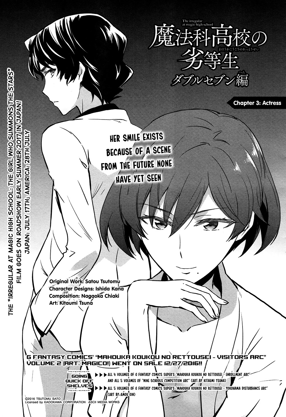 Mahouka Koukou no Rettousei - Double Seven Hen Chapter 3 page 3 - Chapter 3: Actress