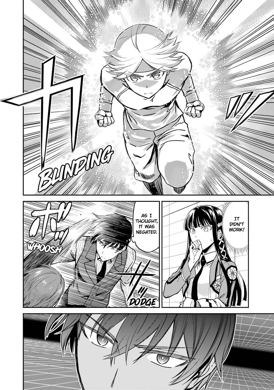Mahouka Koukou no Rettousei - Double Seven Hen Chapter 30 page 10 - Chapter 30: Two Flawed Magicians