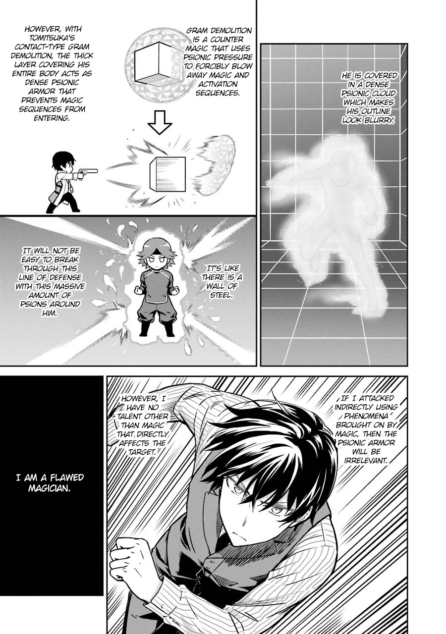 Mahouka Koukou no Rettousei - Double Seven Hen Chapter 30 page 11 - Chapter 30: Two Flawed Magicians