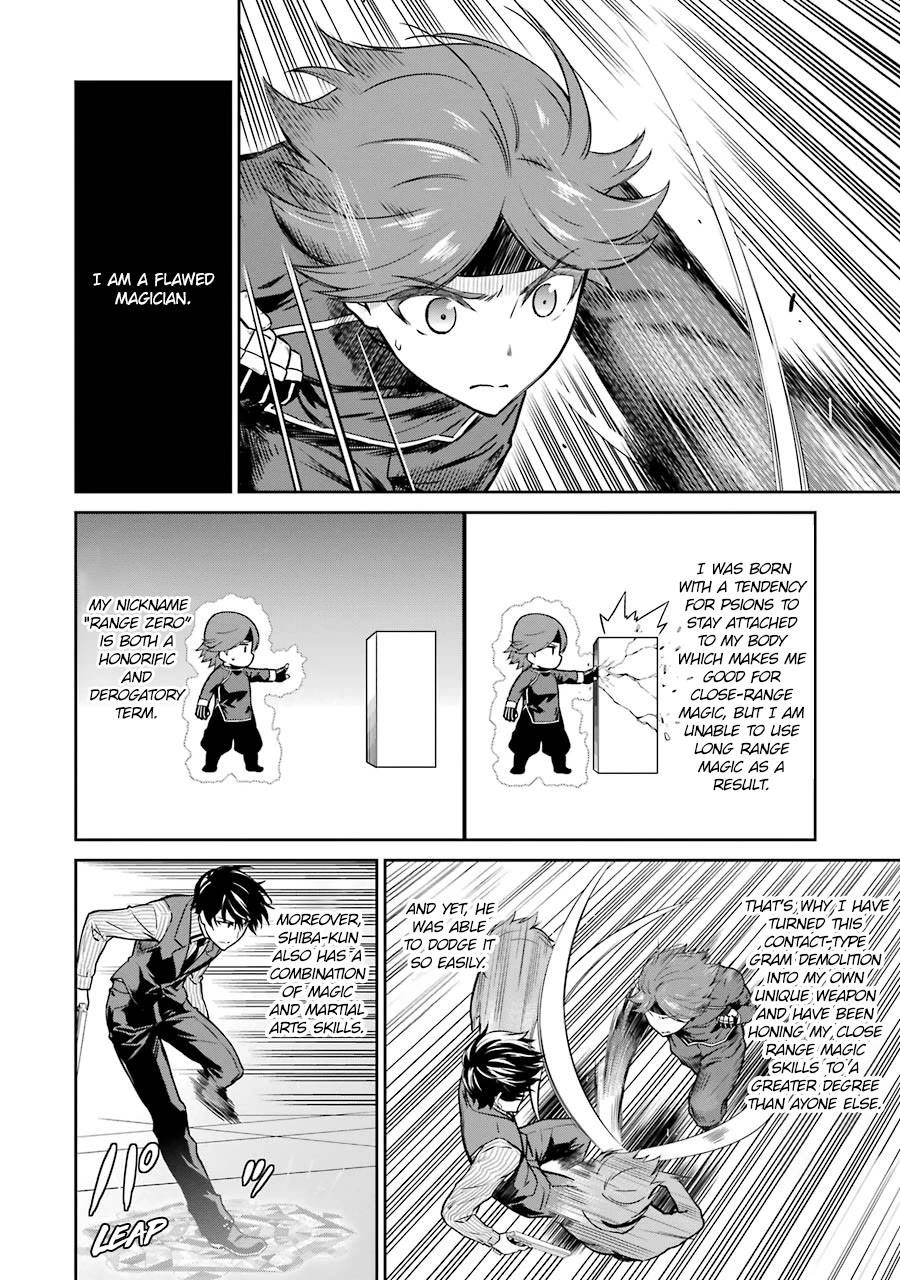 Mahouka Koukou no Rettousei - Double Seven Hen Chapter 30 page 12 - Chapter 30: Two Flawed Magicians