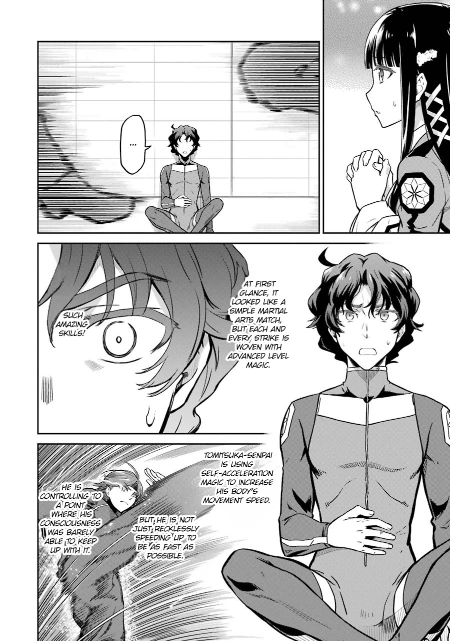Mahouka Koukou no Rettousei - Double Seven Hen Chapter 30 page 14 - Chapter 30: Two Flawed Magicians