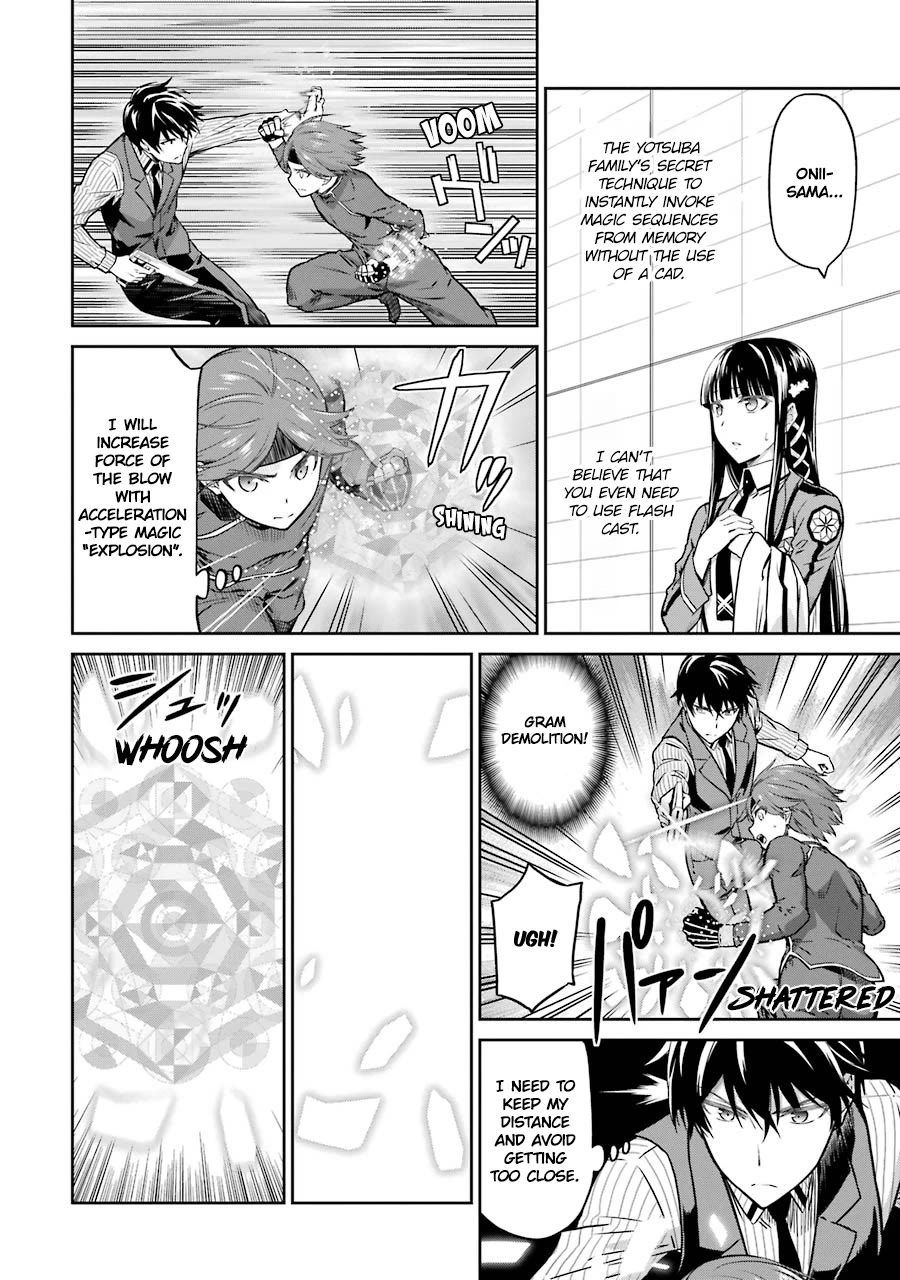 Mahouka Koukou no Rettousei - Double Seven Hen Chapter 30 page 16 - Chapter 30: Two Flawed Magicians