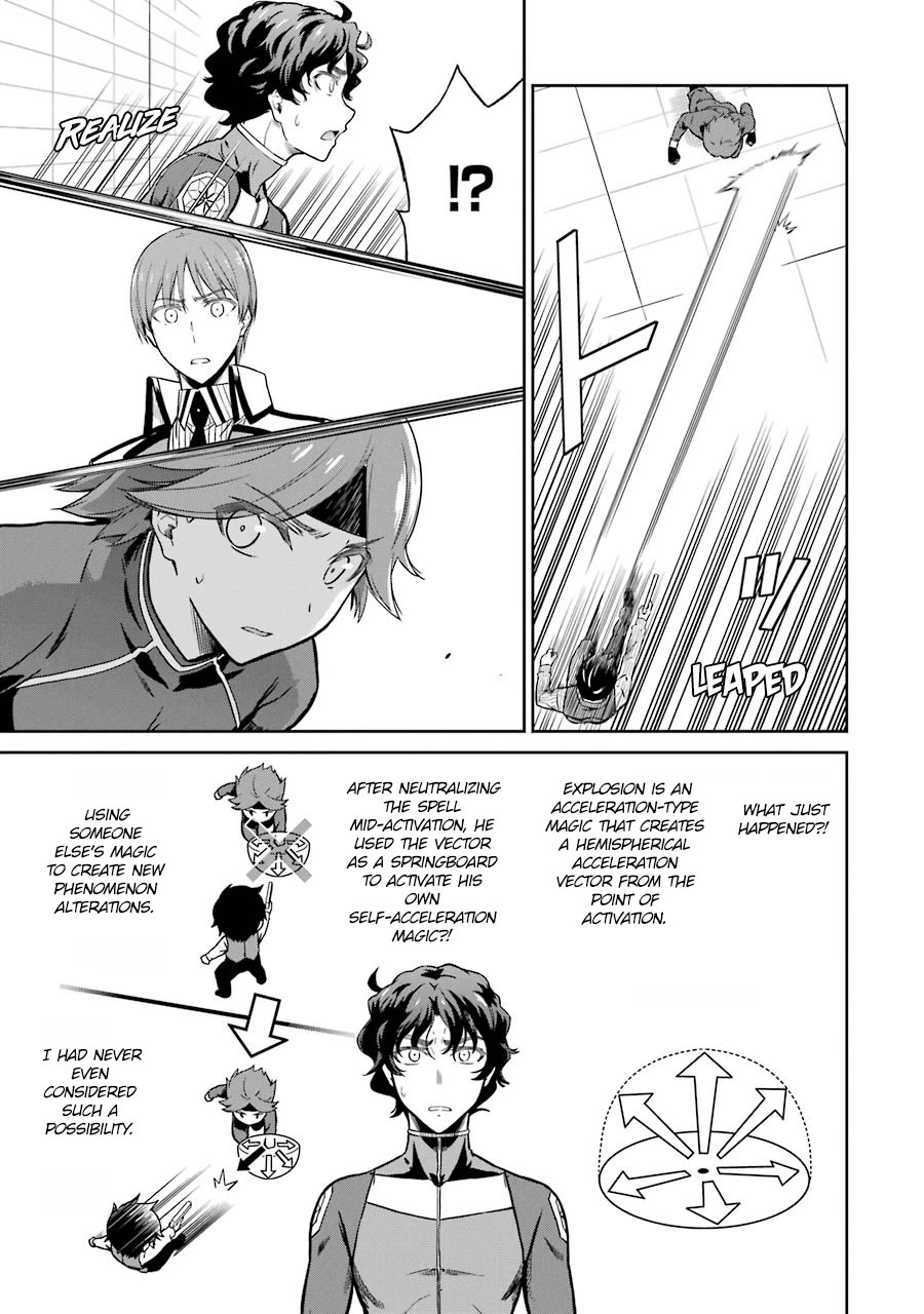 Mahouka Koukou no Rettousei - Double Seven Hen Chapter 30 page 17 - Chapter 30: Two Flawed Magicians