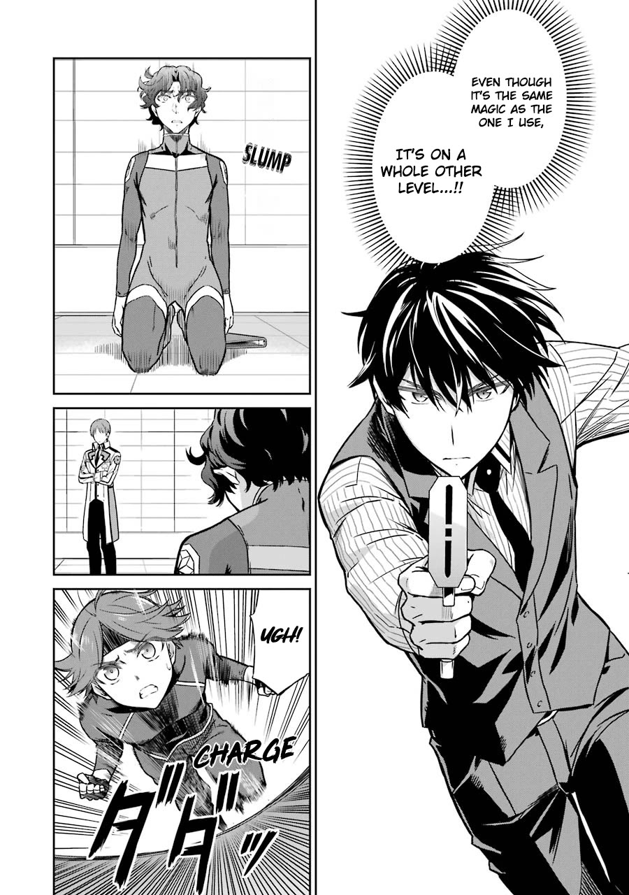 Mahouka Koukou no Rettousei - Double Seven Hen Chapter 30 page 18 - Chapter 30: Two Flawed Magicians