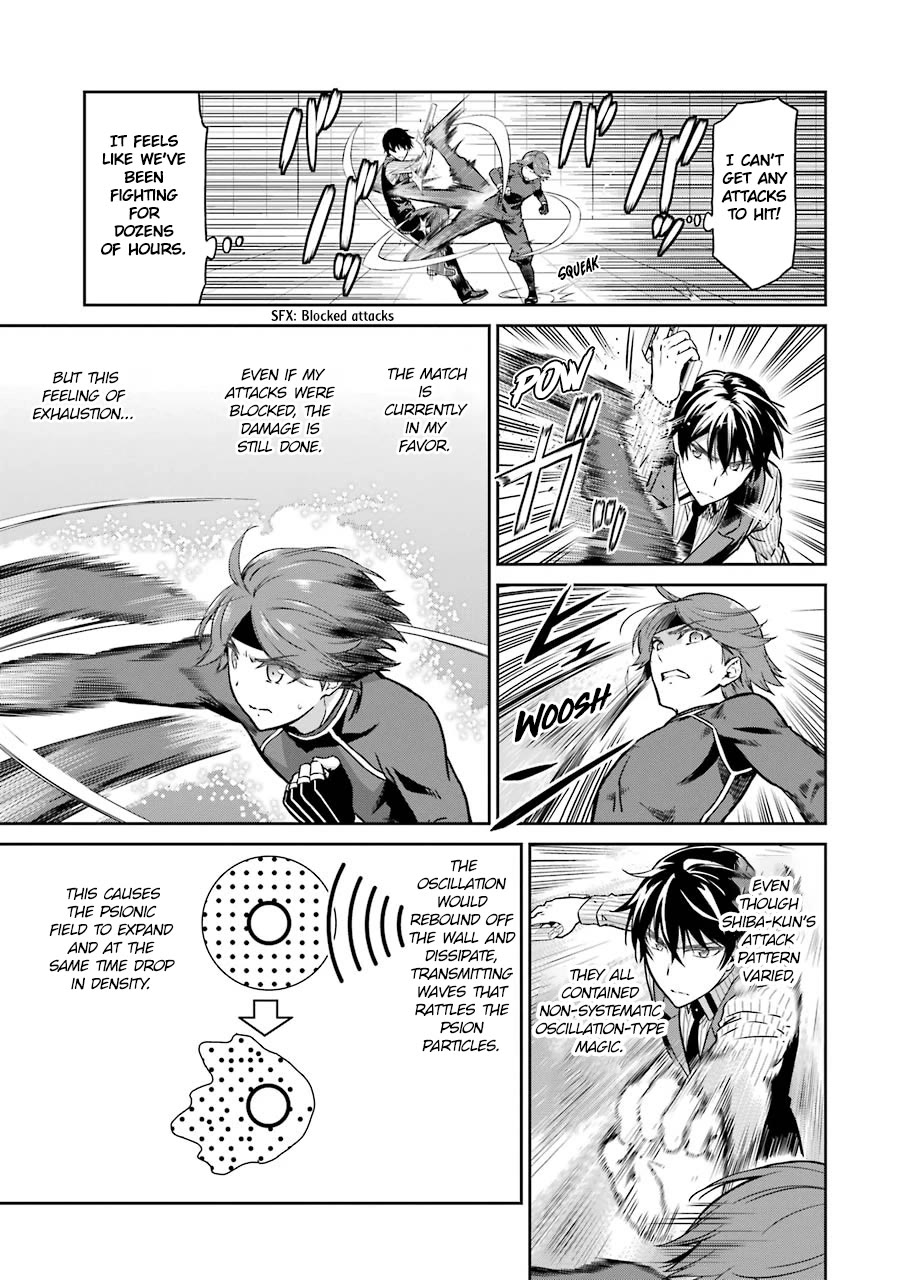 Mahouka Koukou no Rettousei - Double Seven Hen Chapter 30 page 19 - Chapter 30: Two Flawed Magicians