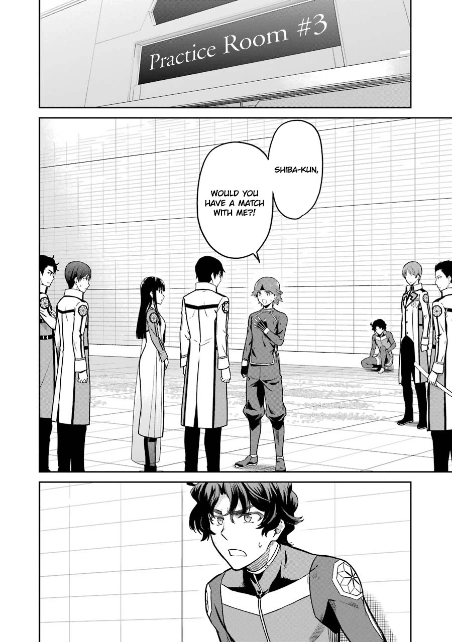 Mahouka Koukou no Rettousei - Double Seven Hen Chapter 30 page 2 - Chapter 30: Two Flawed Magicians