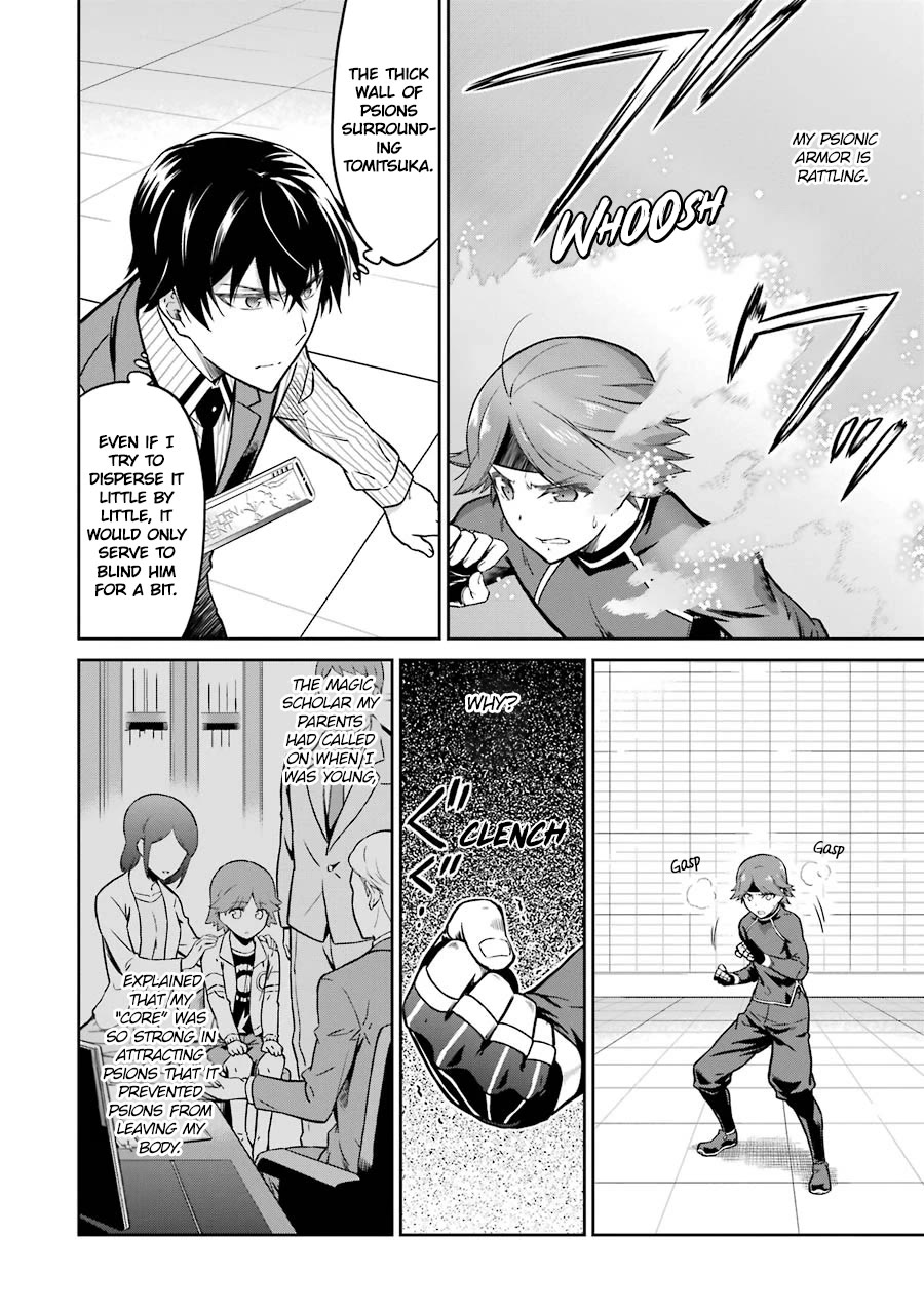 Mahouka Koukou no Rettousei - Double Seven Hen Chapter 30 page 20 - Chapter 30: Two Flawed Magicians