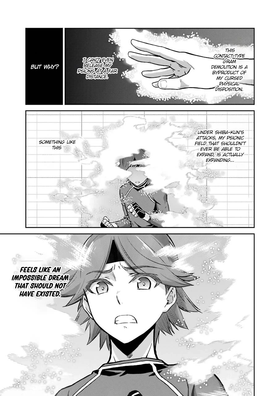 Mahouka Koukou no Rettousei - Double Seven Hen Chapter 30 page 21 - Chapter 30: Two Flawed Magicians