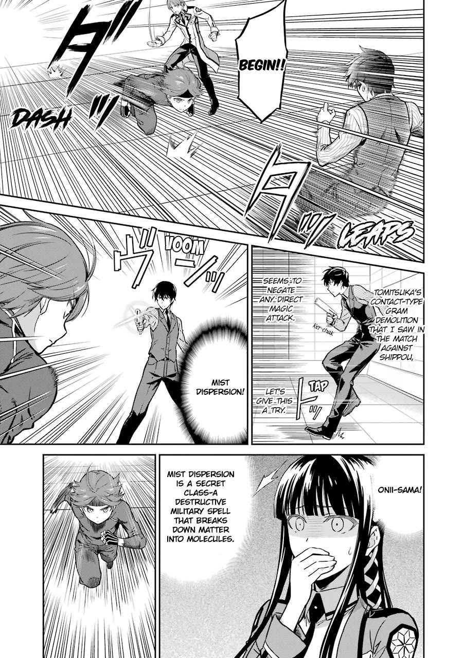 Mahouka Koukou no Rettousei - Double Seven Hen Chapter 30 page 9 - Chapter 30: Two Flawed Magicians