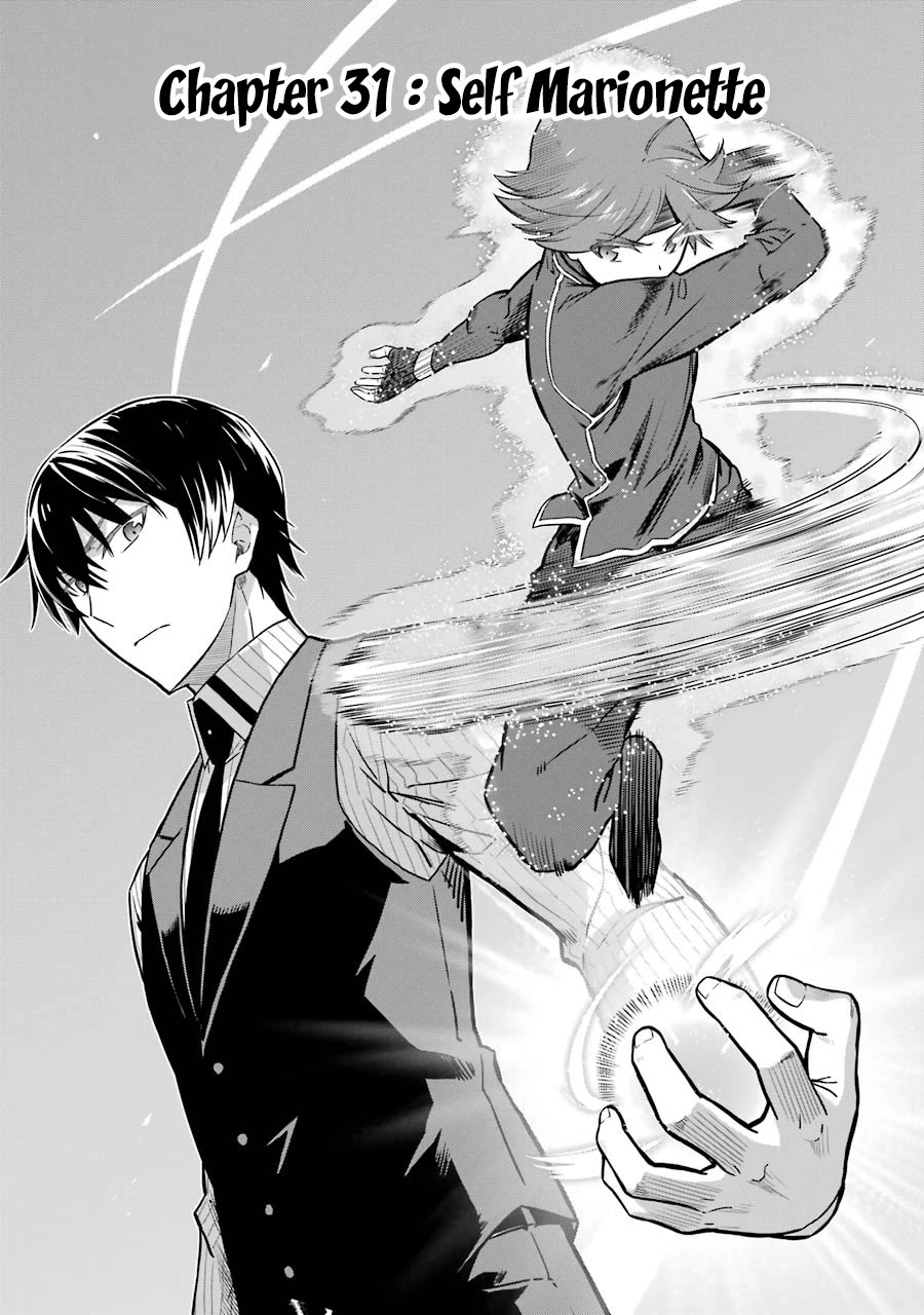 Mahouka Koukou no Rettousei - Double Seven Hen Chapter 31 page 1 - Chapter 31: Self Marionette