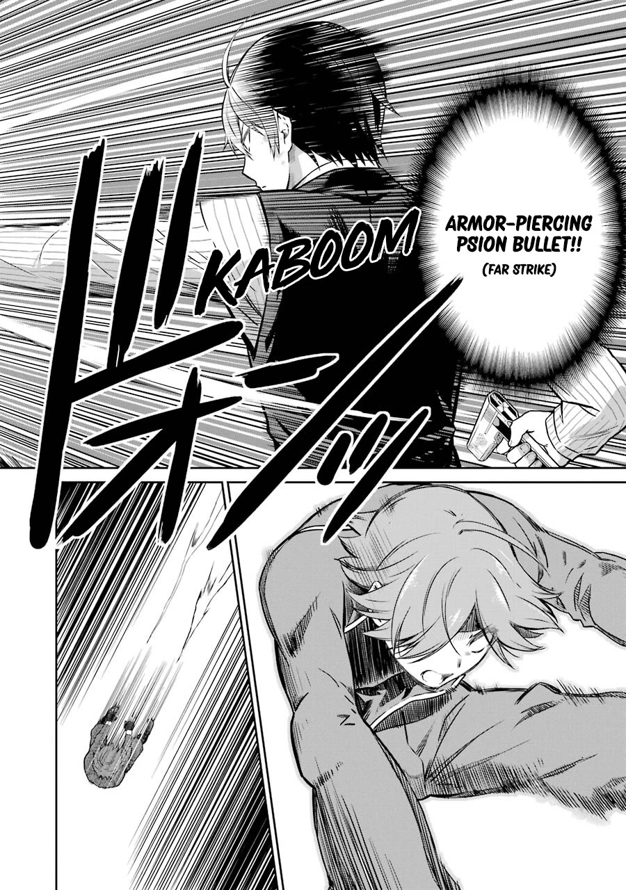 Mahouka Koukou no Rettousei - Double Seven Hen Chapter 31 page 12 - Chapter 31: Self Marionette